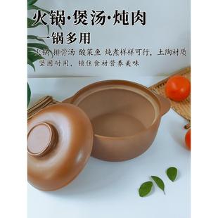孕妇专用平定砂锅炖锅陶瓷煲汤明火耐高温煮粥家用燃气土沙锅汤煲