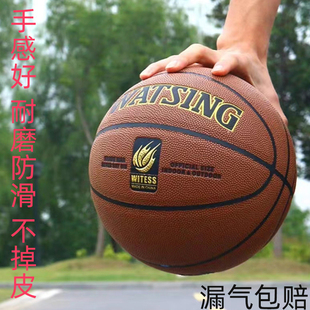 7号耐磨耐打室外儿童学生青年成人专业比赛训练背包男女 篮球正品