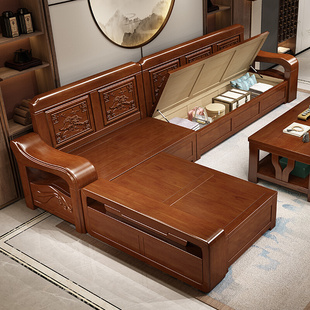 木头家具 实木沙发现代简约全实木沙发小户型客厅储物两用新中式
