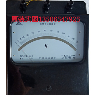 标准表 75V 150V 特价 现货天津电表厂T15交流电压表伏特表0 原装