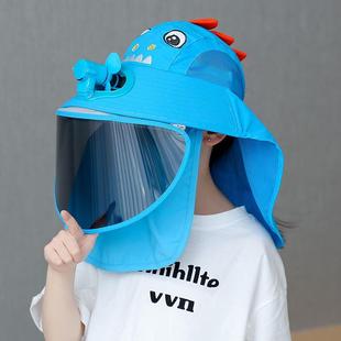 儿童帽子女夏防晒防紫外线遮脸大帽檐宝宝渔夫帽遮阳太阳帽带面罩