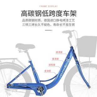 欧尚雨燕24寸26寸自行车男女通用超轻便城市通勤上班老年代步单速