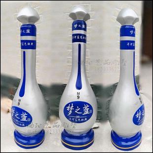 梦之蓝酒瓶模型摆件 玻璃钢梦之蓝M9酒瓶梦之蓝m6酒瓶雕塑洋河经典
