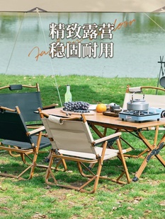新户外折叠桌子便携式 露营桌椅套装 备用品大全蛋卷桌品 野营野餐装
