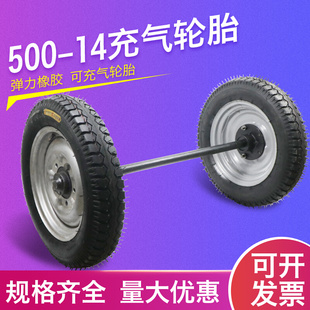 500 14载重充气轮胎 马车轱辘工矿充气轮1.5吨轮直径600 马车轮