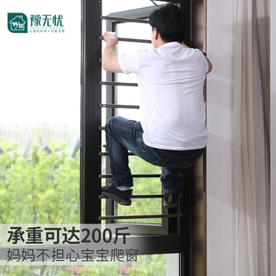 新型栏杆窗户防护栏 防盗窗防掉网平开免打孔阳台儿童安全家用自装