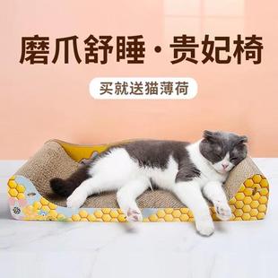 大号猫抓板窝耐磨瓦楞纸猫沙发耐抓猫爪板耐用磨爪器贵妃椅猫沙发