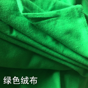 加厚1.8X2.9 专D业摄影背景绿色绒布摄影黑绒布吸光布摄影棚道具