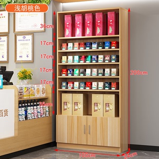 木制烟柜台烟柜便利店超市展示柜烟柜展示柜货柜自由组合柜子