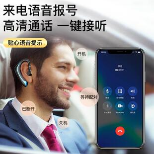 other 单耳挂耳式 其他无线蓝牙耳机来电报名2023年新款 超长 其他