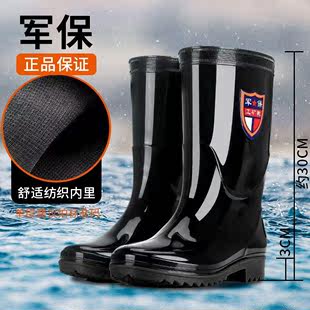 高筒上海男士 水鞋 短筒男夏 厚底耐磨中筒雨靴防水防滑工地雨鞋
