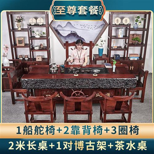 一体办公家具 实木茶几功夫泡茶台茶具套装 老船木茶桌椅组合新中式