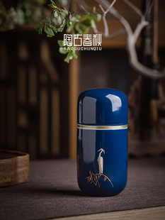 色釉陶瓷小号茶叶罐锡盖茶叶盒随身旅行便携密封香薰罐家用礼盒装