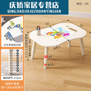 花生桌幼儿园可升降画画学习小桌子游戏玩具积木桌椅 eiE 贝易B