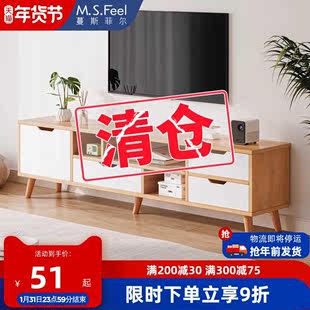 北欧电视柜现代简约卧室客厅家用小户型实木腿茶几电视机柜组合