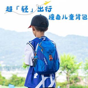 旅行小背包2023男女孩小学生出游书包 儿童旅游双肩包户外轻便时尚