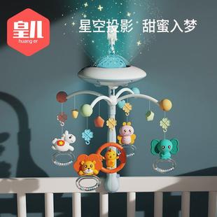 1岁新生儿12床头摇铃 6个月音乐旋转益智玩具0 皇儿宝宝婴儿床铃3