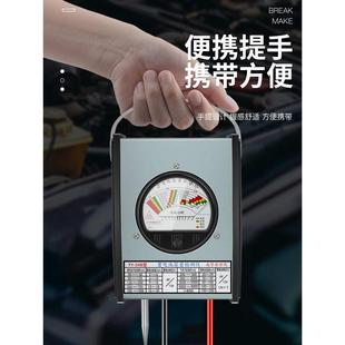 汽车蓄电池检测仪测电动车电瓶好坏检测仪电池容量测量仪放电仪器