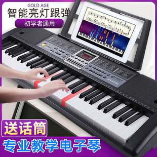 成年人专业多功能61键标准钢琴键幼师专用成人乐器 电子琴初学者