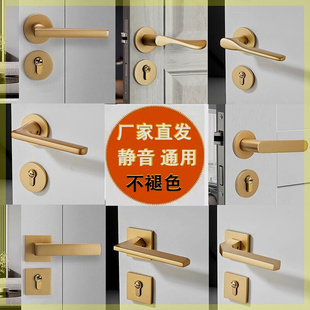 门锁磁吸静音门锁家用木门锁把手 美式 金色门锁室内卧室房门锁套装