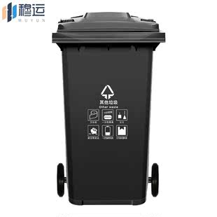 环卫翻盖塑料带轮垃圾桶工业小 户外垃圾桶240L黑色分类标识款