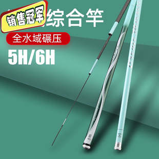 钓鱼竿碳纤维鱼竿8米1超硬超轻七米二19二八调7米2八一手杆台钓竿