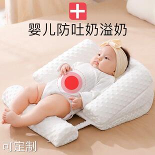 斜坡枕婴儿枕头儿童垫宝宝新生儿用品喂奶躺喂0到3个月1岁一件热