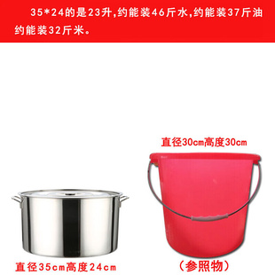 不锈钢桶带盖商用家用汤桶加厚加深大汤锅大容量储水桶圆桶油桶直