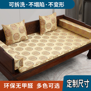 沙发垫飘窗垫防 定制定制罗汉床垫子5件套榻榻米垫红木沙发垫中式