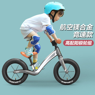 儿童平衡车1 12岁无脚踏平衡滑步车男孩学步车宝宝滑行车