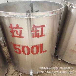 200L涂料油漆不锈钢桶 分散缸 拉缸 加热罐 300L移动式