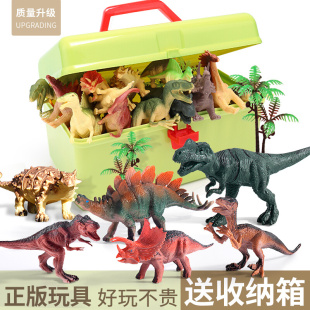 仿真动物软胶模型蛋大霸王三角龙送男孩生日礼物 儿童恐龙玩具套装