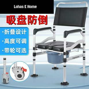 高档老人坐便椅残疾人带轮坐便器孕妇可折叠马桶椅洗澡椅病人大便