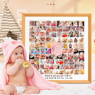 宝宝百睡图宫格相框摆台婴儿百天百岁纪念框架洗照片打印挂墙定制