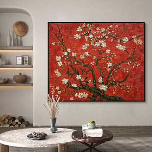 花卉挂画 饰画名画抽象肌理画法式 红色梵高杏花手绘油画客厅大幅装