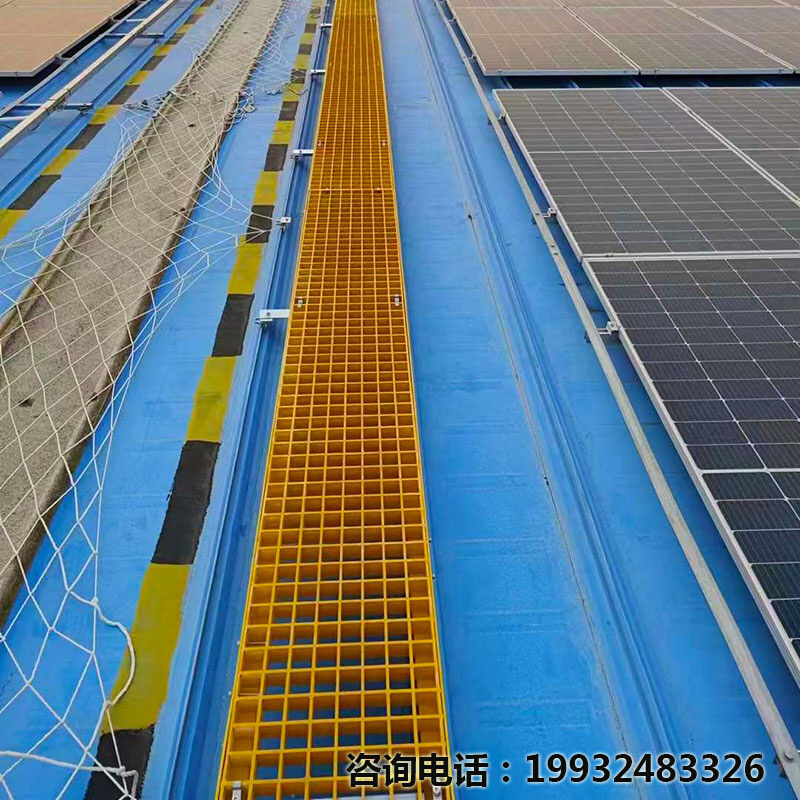 污水池地沟盖板太阳能发电防滑网 玻璃钢光伏检修平台走道格栅板