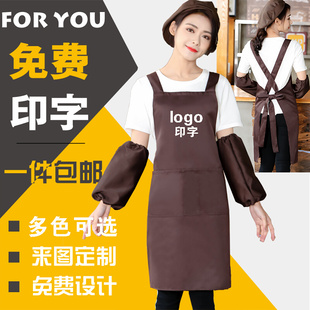厨房餐厅工作服订做水果店围腰客用印字 时尚 广告围裙定制logo韩版