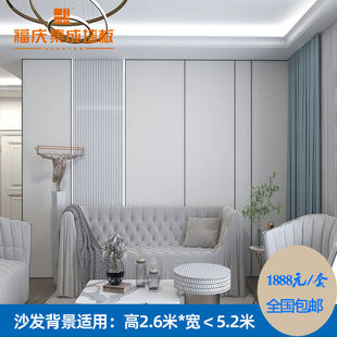 福庆电视背景现代简约轻奢极简沙发床头玄关墙面定制木饰面护墙板