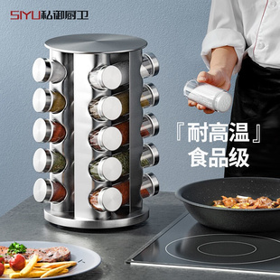 不锈钢旋转调料架北欧风厨房专用360度转盘台面转角放调味调料瓶