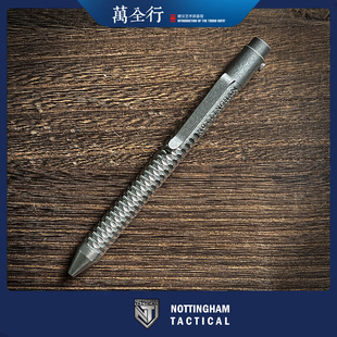 诺丁汉 万全行 备 钛合金战术笔 美国 防卫笔高端EDC装 NOTTINGHAM