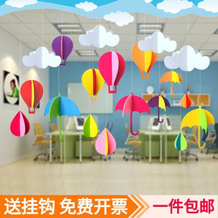 商场屋房顶吊挂饰雨点雨伞 饰挂件 幼儿园教室走廊环境布置吊饰装