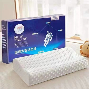 泰国天然乳胶枕头成人护颈椎儿童枕芯会销礼品乳胶枕礼盒装