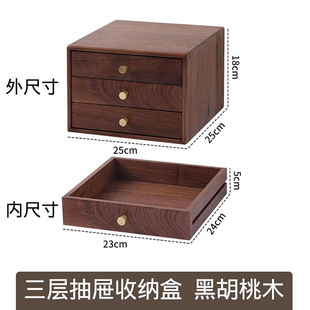 新款 日式 桌面收纳盒多层a4文件办公室家用杂物首饰盒置 实木抽屉式