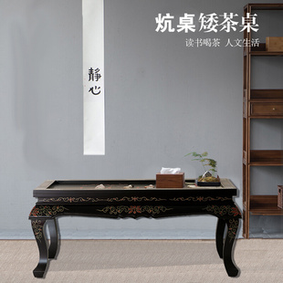 扬州漆器新中式 玉石镶嵌炕桌炕几仿古小茶几 餐桌小户型家用 茶桌