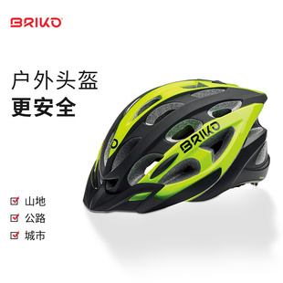 山地帽檐城市公路透气一体成型骑行 定制BRIKO自行车安全头盔男女