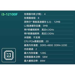 散片CPU 3年保 intel12100F 12600K 12400F 13700K 13600KF 12500