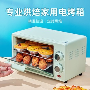 小迷家用 小型微波炉迷你蒸烤一体机热饭个人烤箱烘焙专用2023新款