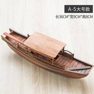 帆船小船模型手工木制模型船模渔船绍兴乌篷船礼物绿眉毛 新品