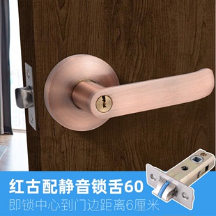 圆门把手室内卧室通用型家用房间门锁 执手锁替换球形锁改装 三杆式
