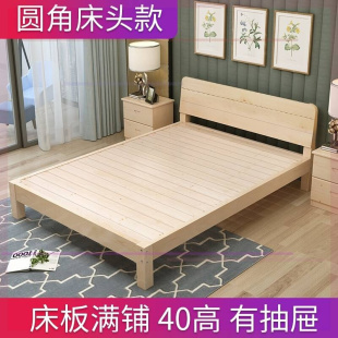 米1宽1.35经济型1.2m成人带抽屉双人床主卧床架单人床简易实木床